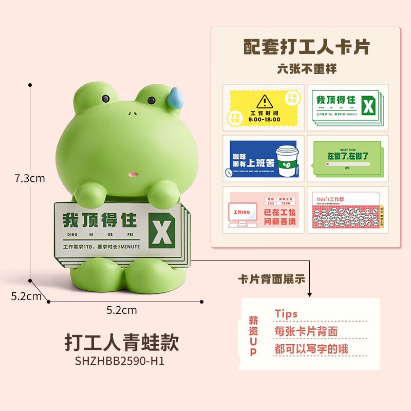 苍塑上班打工人发疯桌面小摆件办公室工位装饰解压系情绪稳定神器 【带彩盒】我还顶得住-【新品预