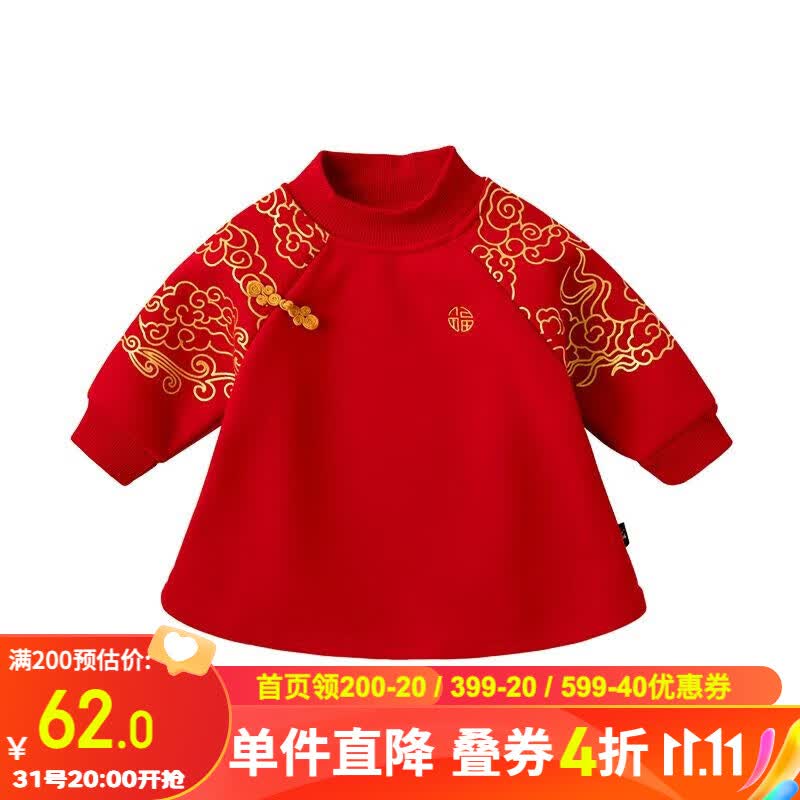 嘟嘟家女童新年款卫衣裙冬装宝宝红色过年唐装拜年服婴儿汉服姐弟装 红色 90属于什么档次？