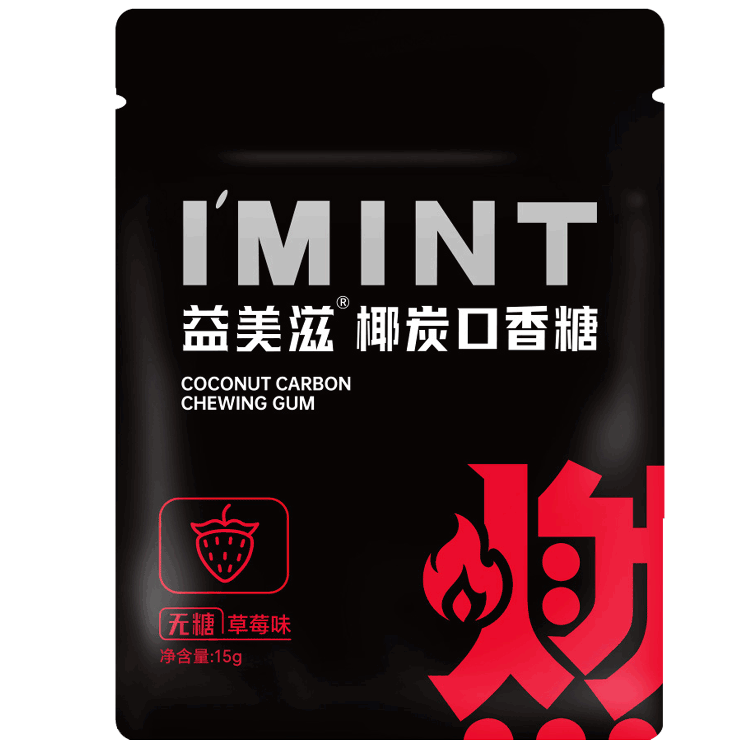 ������ ������Ҭ̿���ǿ�����  ľ�Ǵ���װimintҬ̼������ ����ζ15g*4�� 9.9Ԫ