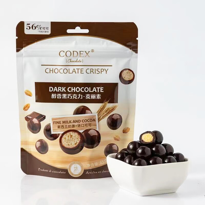 codex纯可可脂醇黑巧克力麦丽素65g巧克力豆零食儿童糖果麦芽脆心