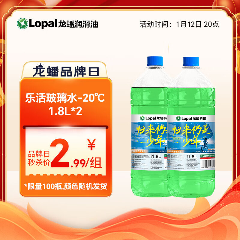 京东家具日用 2024-01-14 - 第29张  | 最新购物优惠券