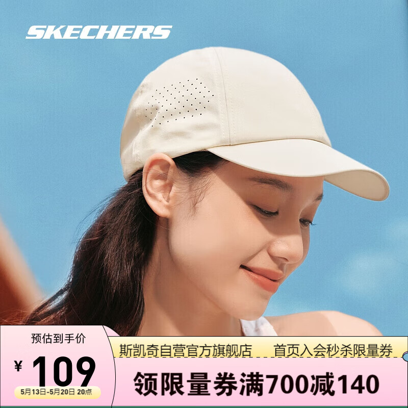 斯凯奇Skechers舒适休闲运动帽P224U020 浅沙黄色/01LU 均码 