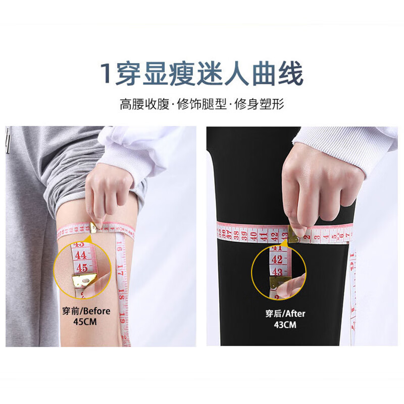 相伊恋人打底裤女外穿2026年秋冬季新款加绒瑜伽裤高腰收腹提臀鲨鱼裤 黑色【春秋无绒】适合15℃以上 S 【适合75-95斤】