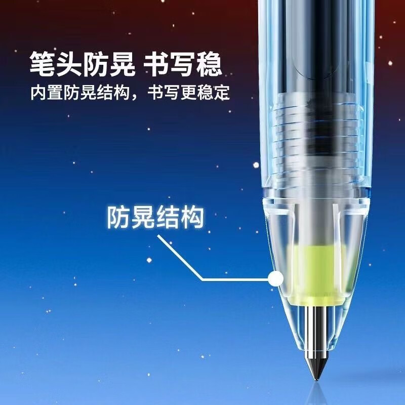 百今正品点石5A考试笔双珠速干按动静音中性笔0.5mm碳素黑子弹头学生刷题笔办公签字笔 5A原装笔芯12支【书写黑】
