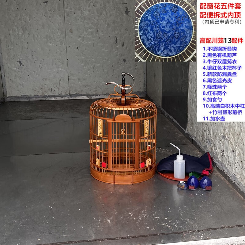 贝拉缘泡油红川笼带内顶和门花红色老竹四川笼画眉鸟笼八哥贵州竹制