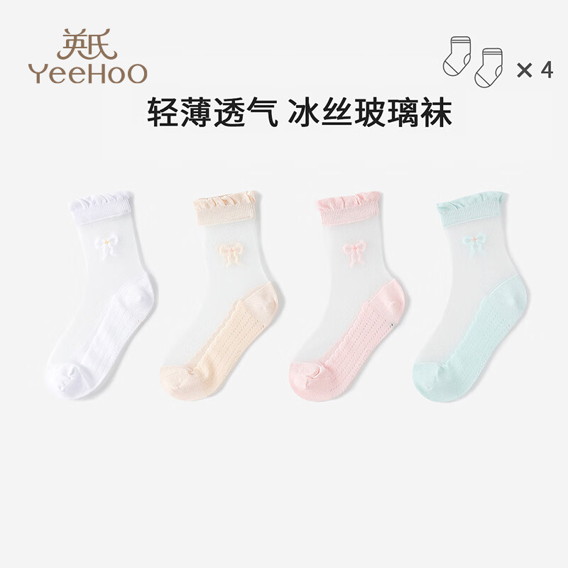 Ӣ�� YEEHOO ��ͯ���� 4˫װ ��ɫWY2306 ����XL 34.5Ԫ