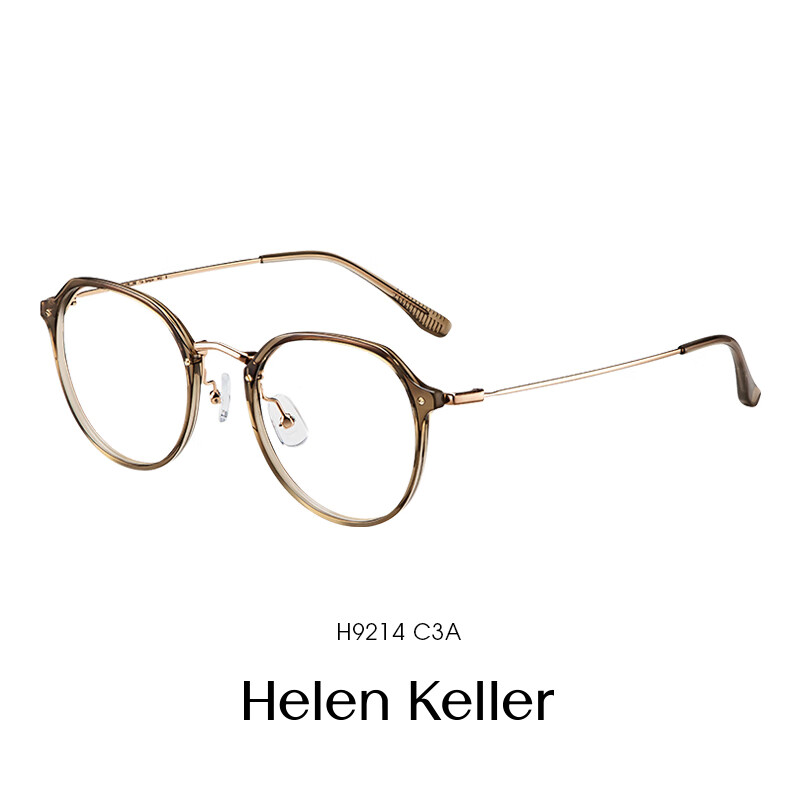 海伦凯勒眼镜近视女显白茶色高级感眼镜框可配度数H9214 C3A显白冷茶【钛合金镜腿】 送【万新1.60防蓝光镜片】
