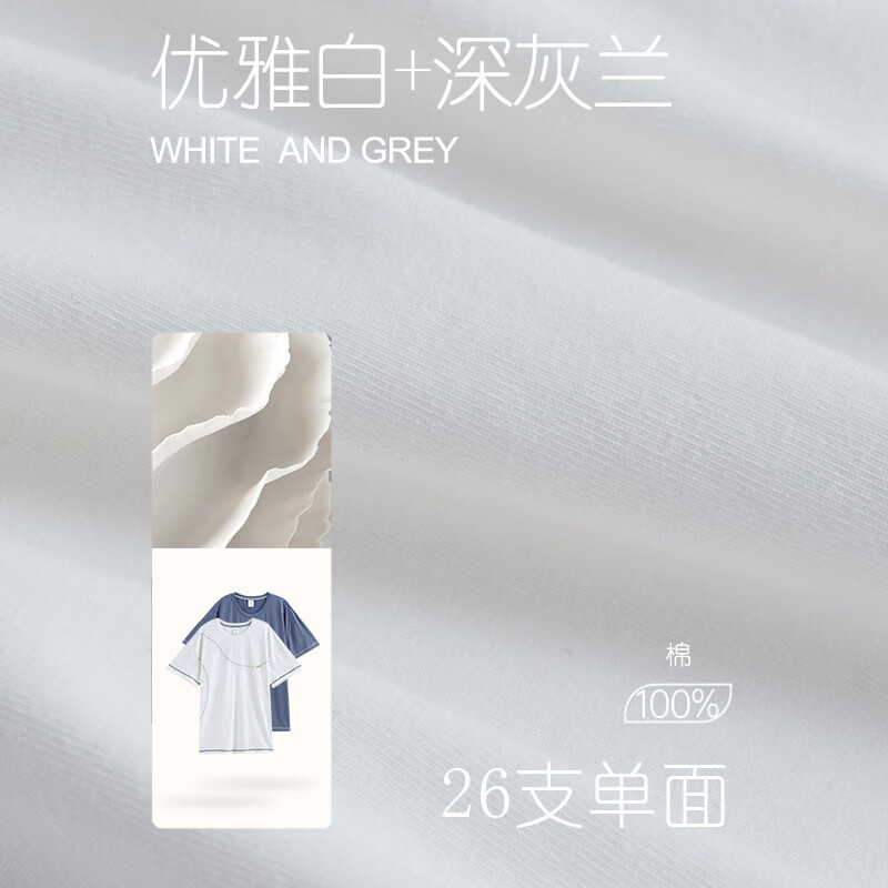 玛伦萨短袖短裤睡衣男士纯棉夏季新款条纹时尚简约宽松家居服套装 优雅白 L