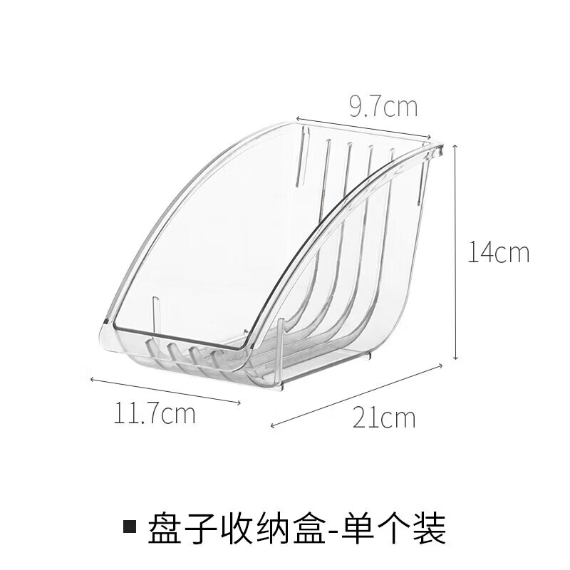 雅空碗碟收纳架厨房菜盘子收纳盒橱柜内置餐具碗盘架小型沥碗架 盘子