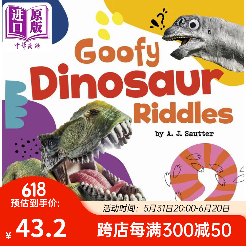 有趣的恐龙谜语 goofy dinosaur riddles 英文原版 认知识物 儿童谜语