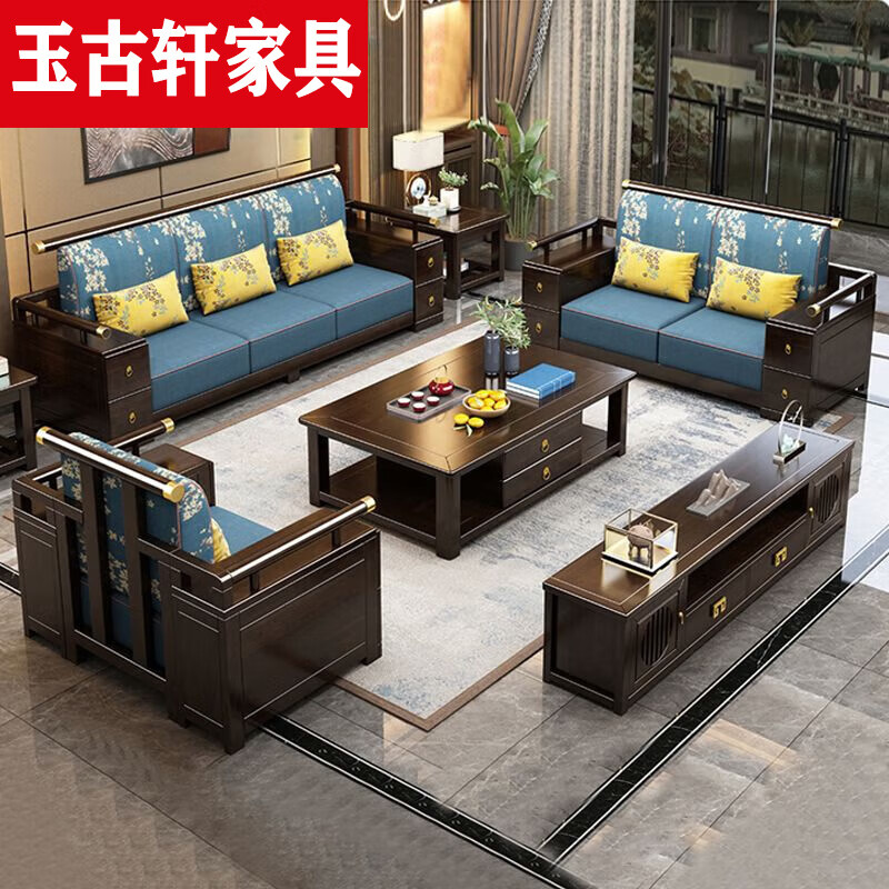 玉古轩2023新款新中式实木沙发茶几电视柜两用沙发小户型高档客厅家具 -单人位-包送装