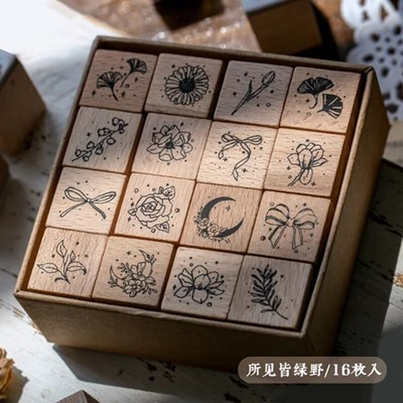 志通达月亮与六便士 复古木质印章套组 星星星辰云朵diy手帐印章 所见皆绿野-16枚