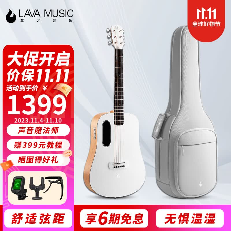 拿火吉他（LAVAGUITAR）BLUE LAVA源智能民谣吉他男女生初学者新手入门零基础旅行电箱 FreeBoost款(Airflow) 36英寸高性价比高么？