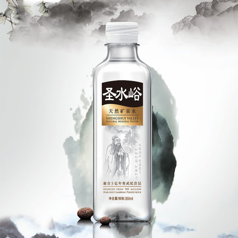 汇源农谷圣水峪天然矿泉水 350ml*24瓶整箱
