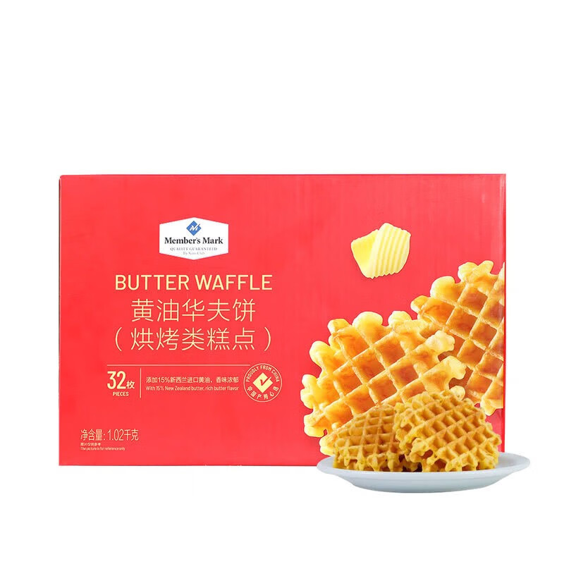 山姆会员商店山姆mm黄油华夫饼1020g 1020g