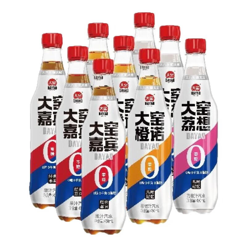 ΢С򣺴Ҥαŵ450ml*9ƿ 3ֿζα/ŵ/3ƿ10.9Ԫȯ