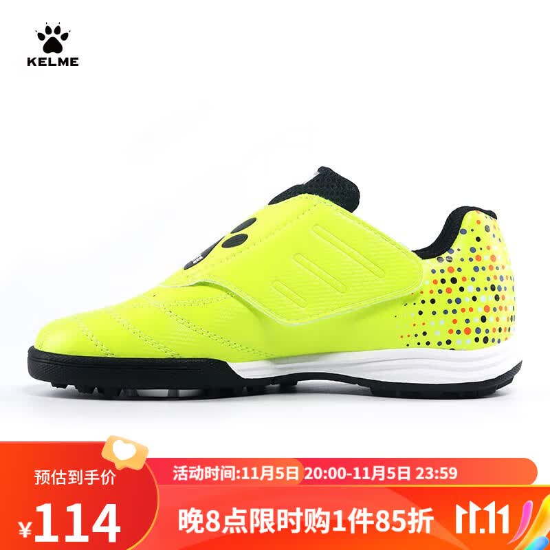 卡尔美（KELME）儿童足球鞋魔术贴免系带碎钉TF小学生比赛球鞋男童 荧光黄 32高性价比高么？