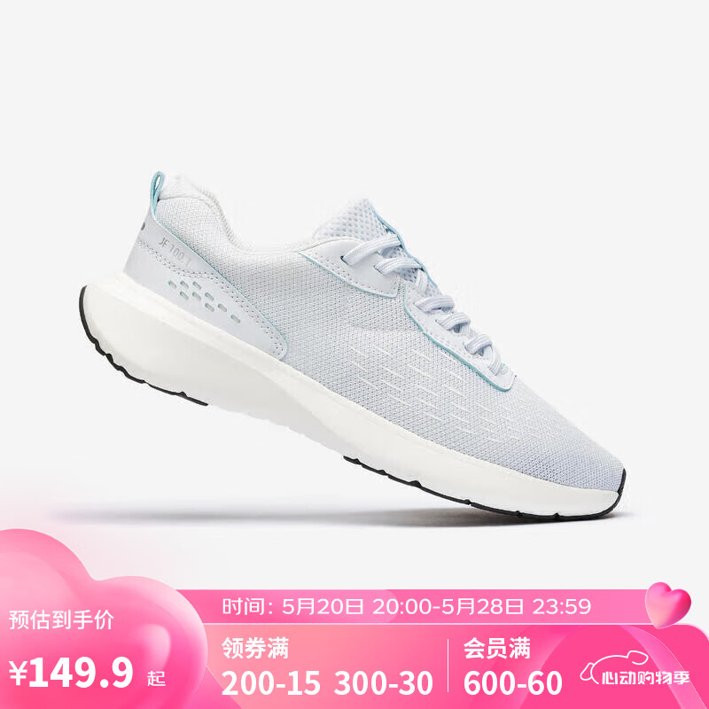 迪卡侬(decathlon)运动鞋女休闲轻盈鞋子透气跑步鞋 清新蓝39-4479795