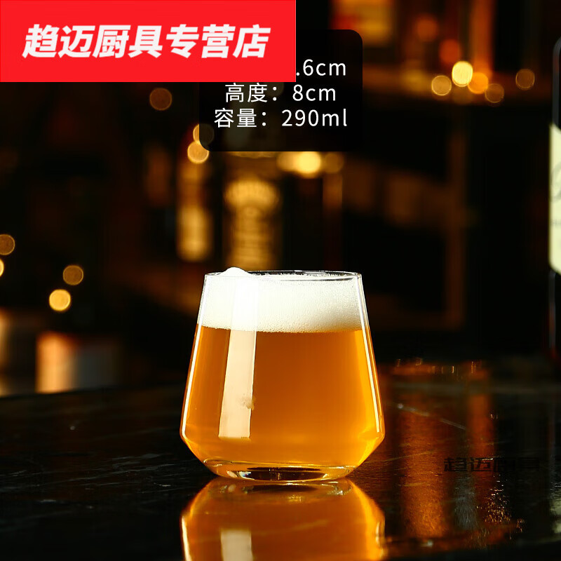 花安家精酿啤酒杯个性水滴郁金香杯大肚杯世涛杯试饮小啤酒杯 梯形