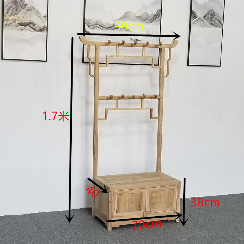 宝榆阁中式实木衣架落地式储物挂衣架卧室免漆白茬提盒衣帽架定制家具