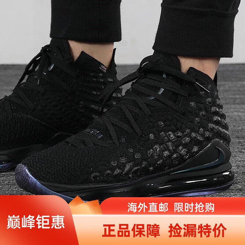耐克(nike)新款男鞋詹姆斯17代高帮运动防滑耐磨缓震篮球鞋bq3178-001