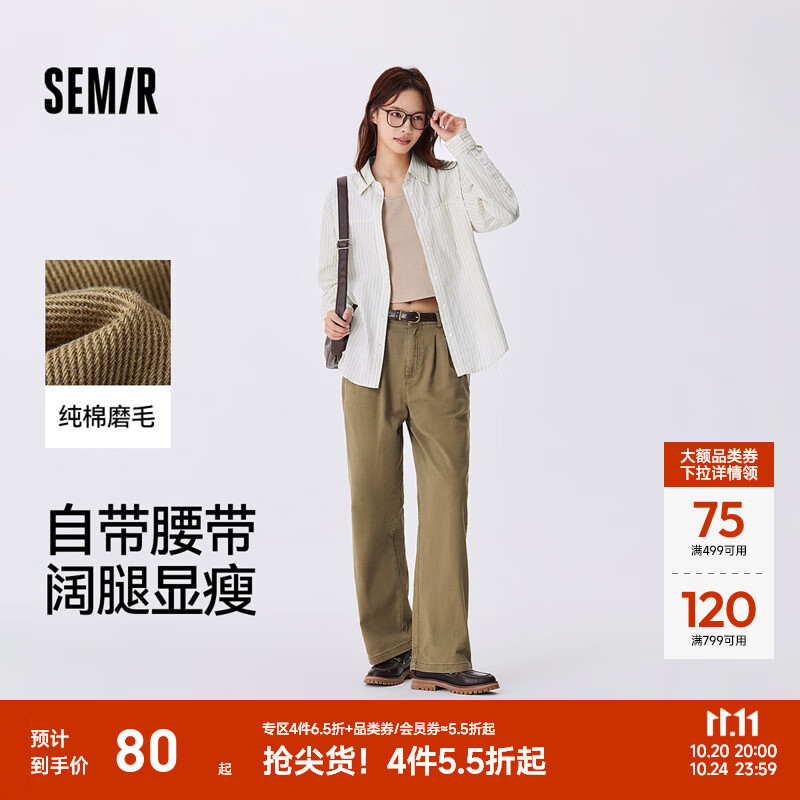 森马[商场同款]休闲裤女纯棉阔腿裤简约2024新款秋季做旧长裤复古 咖色调00455 M