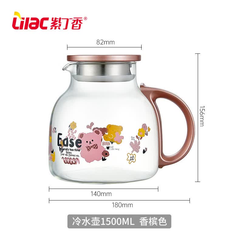 紫丁香(lilac)紫丁香水壶夏家用玻璃凉水壶套装耐高温高硼硅冷 1500ml