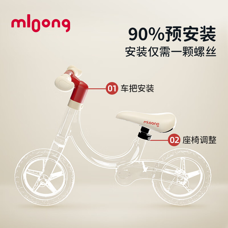 曼龙儿童1-3岁平衡车无脚踏自行车3-6岁平衡车婴儿学步车滑步车 不可折叠无投影 8寸 红色