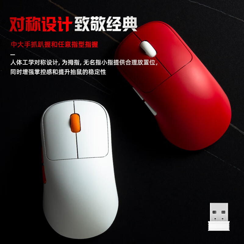 WAIZOWL 唯卓OGM Cloud云 无线鼠标 3395游戏鼠标 轻量化三模蓝牙 电竞鼠标 办公游戏 无畏契约csgo Cloud雲-璎珞红+4K接收器