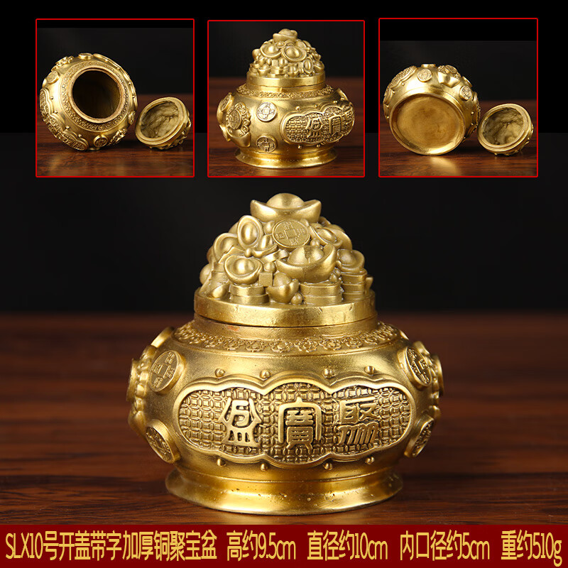 阿猫顿铜带盖聚宝盆开盖摆件财字客厅家居开业工艺品礼品 slx4号加厚
