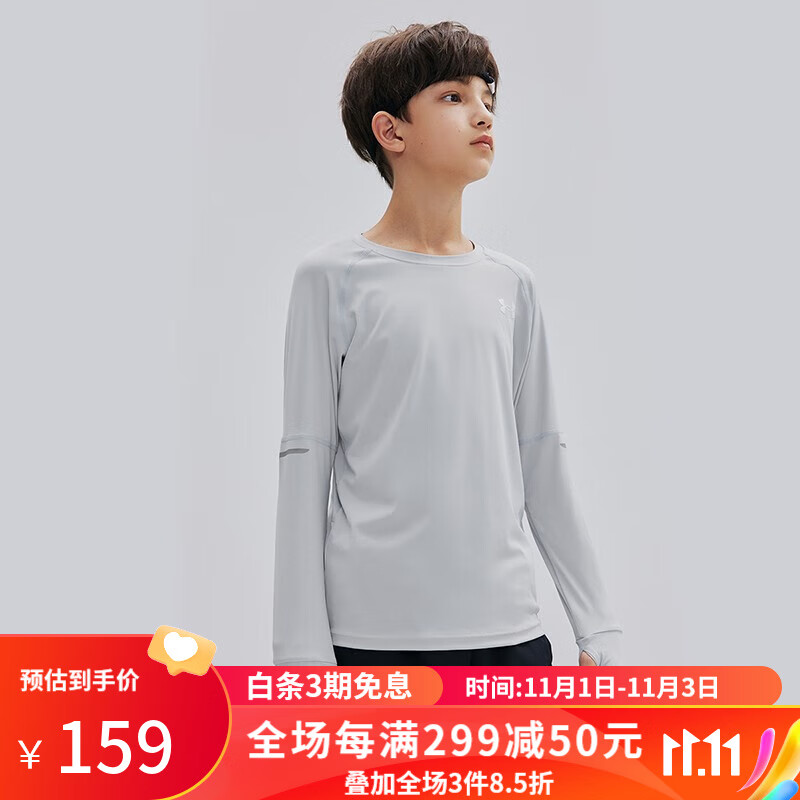 怎么查京东儿童T恤历史价格查询|儿童T恤价格走势