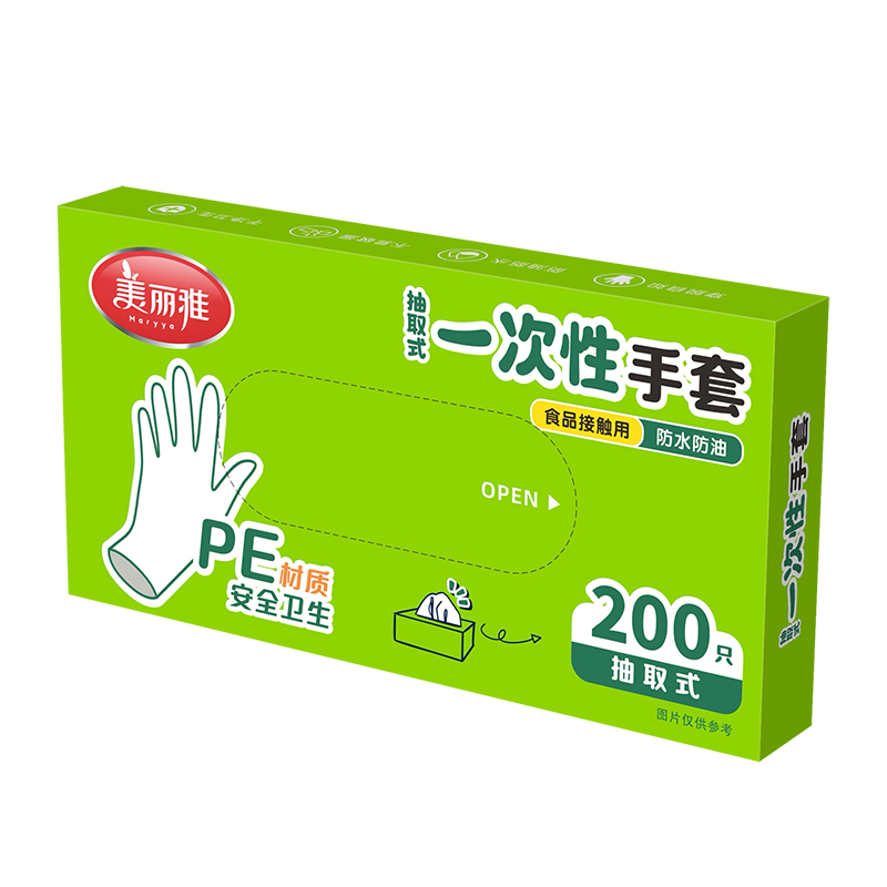 美丽雅  一次性手套食品用升级加厚200只 盒装抽取pe手套厨房餐饮家务