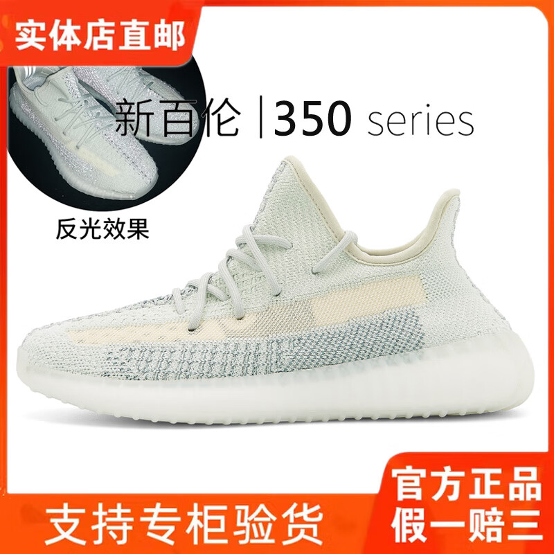 新百伦椰子鞋男350满天星反光网面鞋情侣运动休闲软底透气飞织跑步鞋