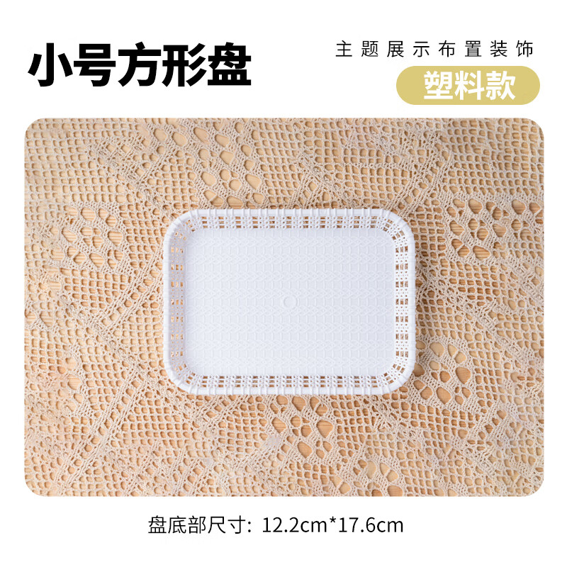 元秋商生日布置甜品台摆件婚礼展示架子欧式水果摆台塑料蛋糕托盘点心