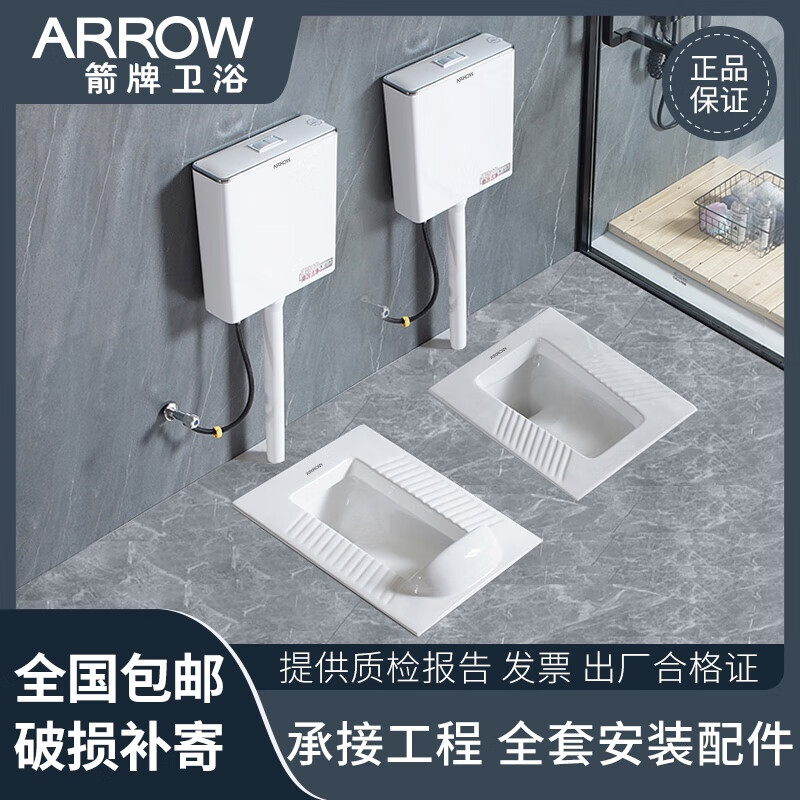 云启格蹲便器感应式蹲厕大便池隐藏冲水箱蹲坑整套脚踏阀家用大便 a款