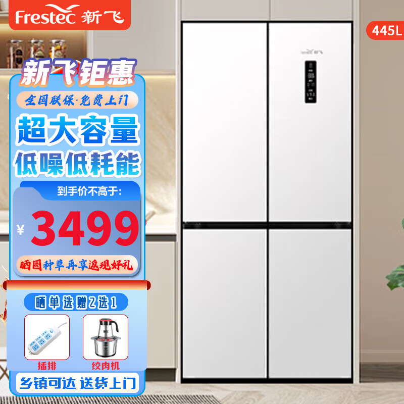 四门冰箱推荐清单：这10大品牌不容错过，口碑公认！-图片2
