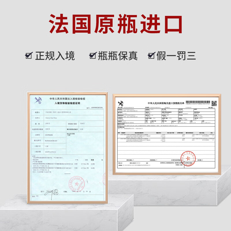 洲影酒庄勃艮第酒庄法国原瓶进口红酒 干红葡萄酒13度送礼 【六支整箱】黑皮诺干红-2018年