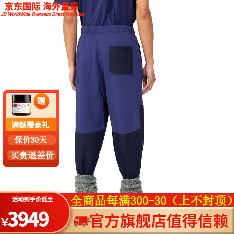 巴利(bally)bally巴利男士长裤撞色运动裤有机棉膝盖饰片紫色时尚百搭