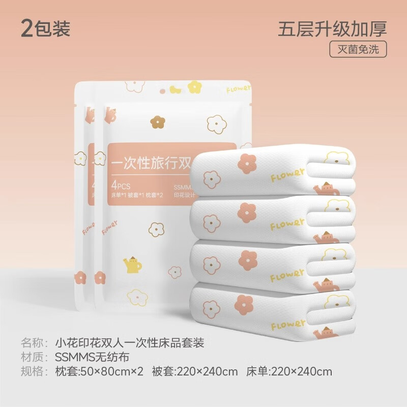 ��������һ�����ļ��״����������ױ��׼Ӻ�ԡ���Ƶ����д�����Ʒ ��ӡ���˫����װ