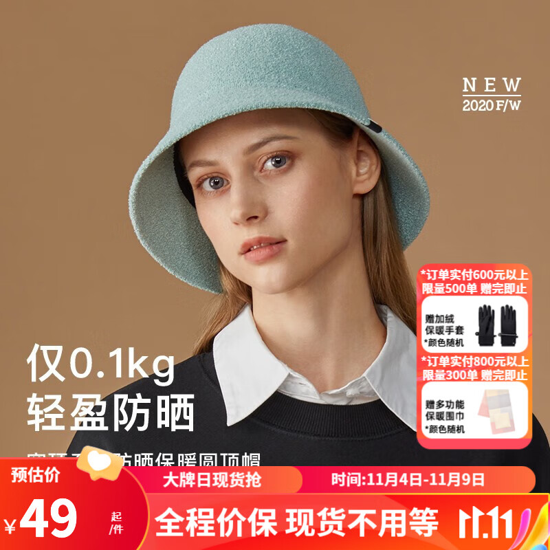蕉下（beneunder）保暖双面渔夫帽秋冬户外遮脸防风防寒保暖帽子 松霜绿(帽围可调) 均码怎么样,好用不?