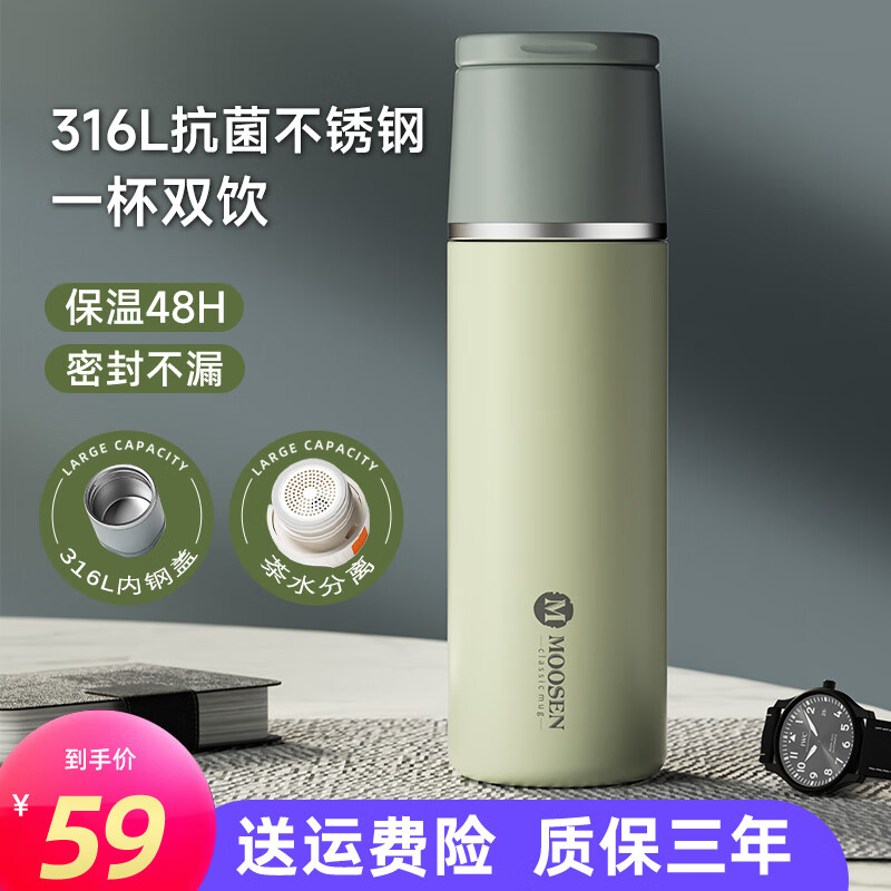 京东家具日用 2024-01-31 - 第18张  | 最新购物优惠券