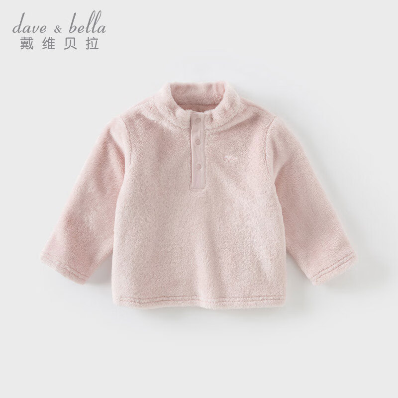 戴维贝拉（DAVE＆BELLA）儿童长袖上衣加绒男童卫衣女宝宝套头衫秋冬新款小童衣服童装 紫粉色【现货】 90 cm（建议身高80-90cm）