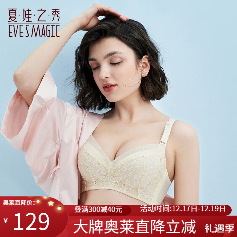 京东京东秒杀 2023-12-18 - 第29张  | 最新购物优惠券