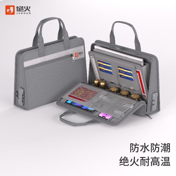 绝火防火防水营业执照一体包工商营业执照正副本证件收纳包带密码锁 银灰色防火营业执照包 37*9*25cm