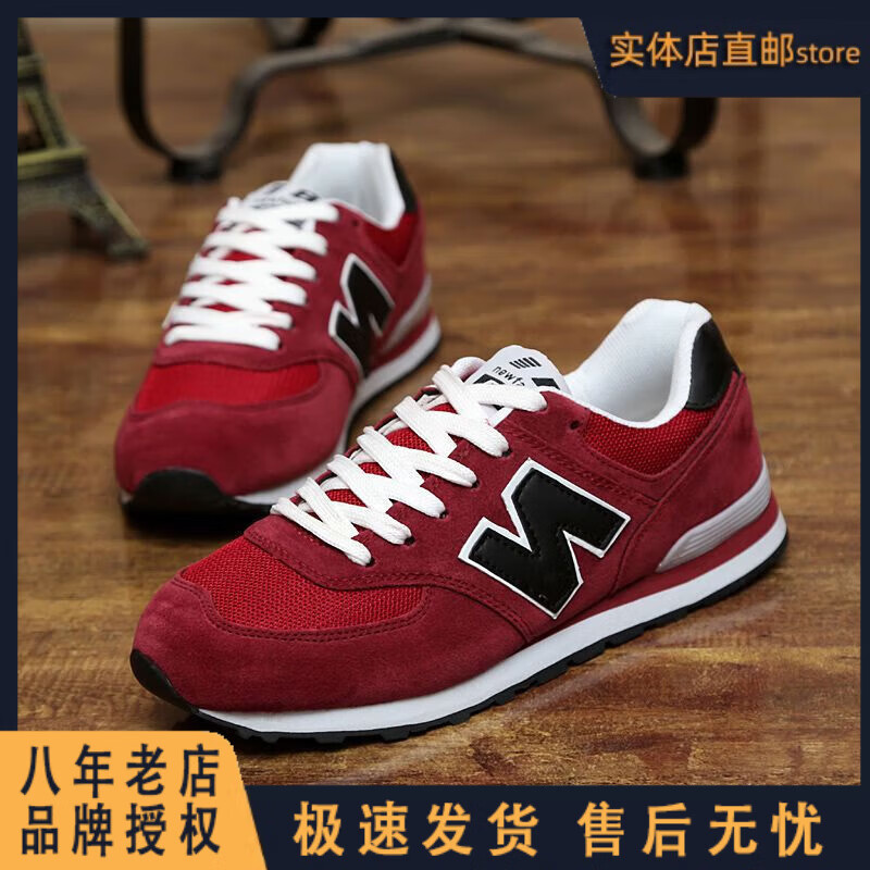新百伦(new bolune)【门店直邮】情侣百搭休闲运动鞋学生跑步鞋n字鞋