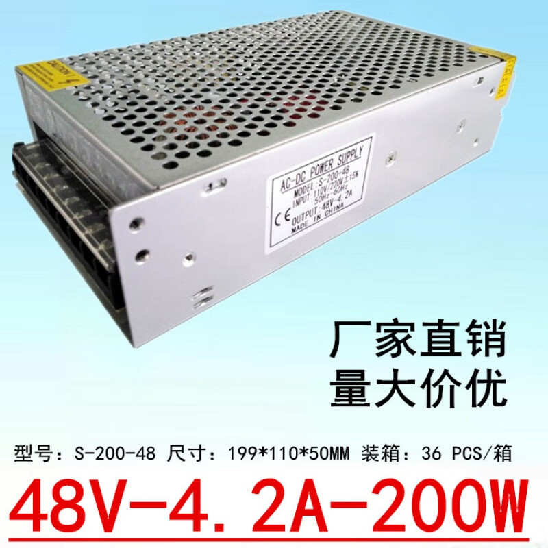 3a9.4a10.5a10a变压器d直流稳压电源48v s-200-48v4.2a