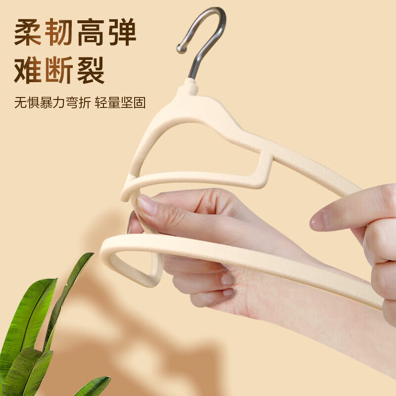 晟旎尚品植绒衣架家用挂衣防滑肩无痕干湿两用衣柜收纳整理师专用衣挂 【实惠装】10只装
