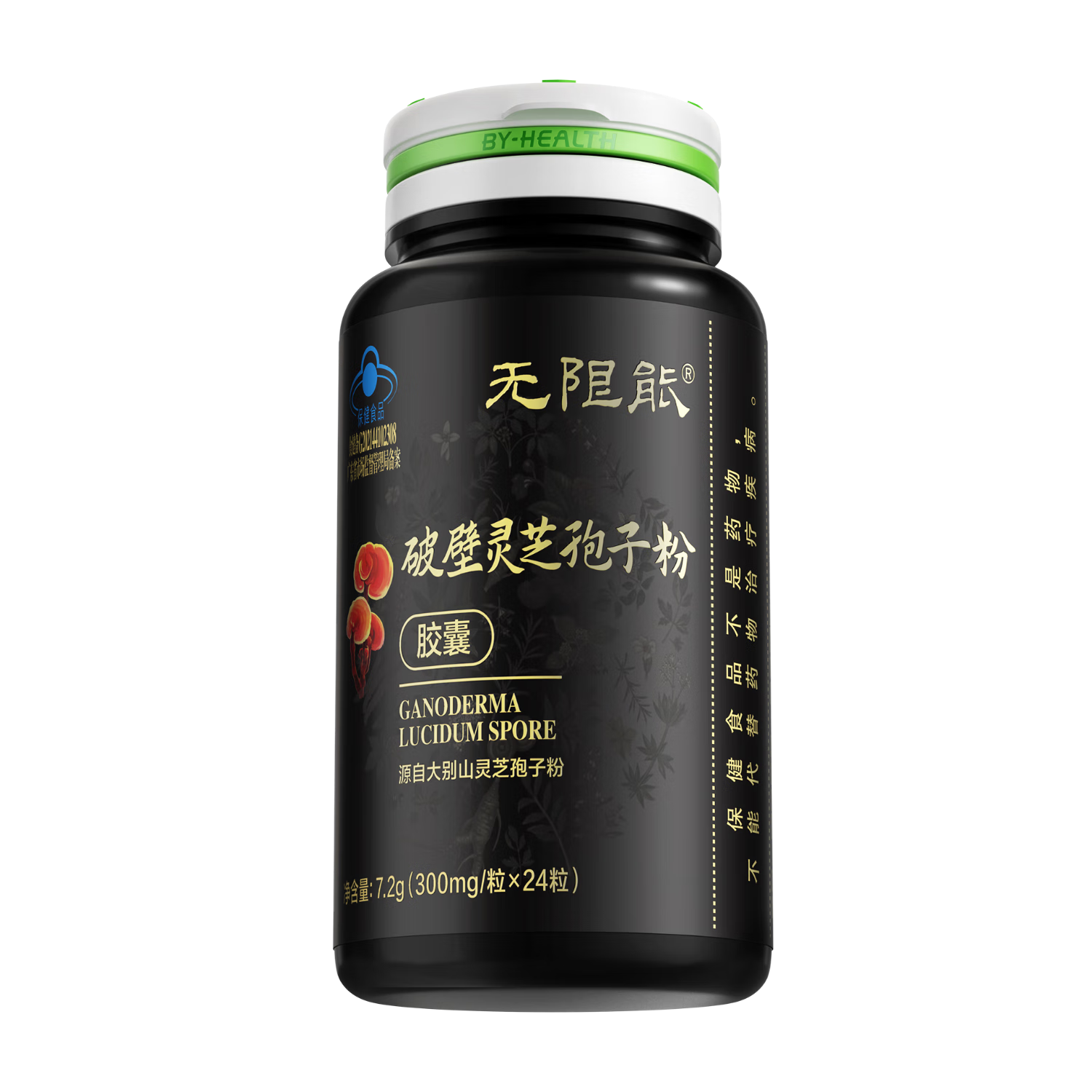 京东灵芝孢子粉价格走势怎么看|灵芝孢子粉价格比较