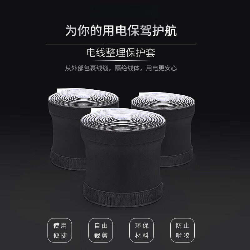 台式电脑线收纳束线理电线器包线管收纳线理线带防咬线套整理 灰色一包10根卡扣型捆线带