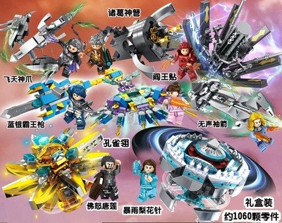 破魂枪唐三小舞人仔全套铁板犀牛拼装积木双 斗罗唐门暗器8款8人仔